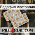 Ведафил Австралия cialis4